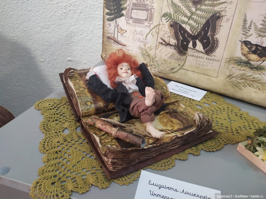 Кукольный бал в Краснодаре, успейте до 1 октября