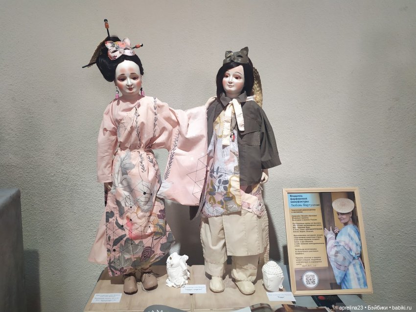 Кукольный бал в Краснодаре, успейте до 1 октября (фото 7)