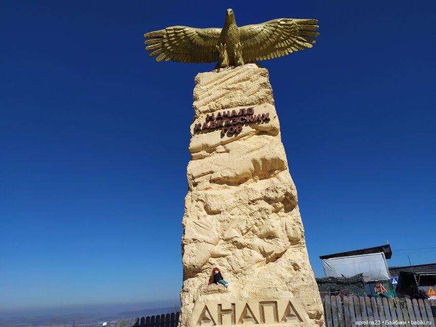 Прогулка к Кипарисовому озеру п.Сукко Анапа (фото 9)