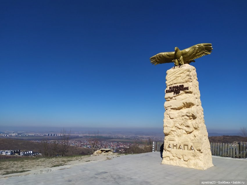 Прогулка к Кипарисовому озеру п.Сукко Анапа (фото 8)