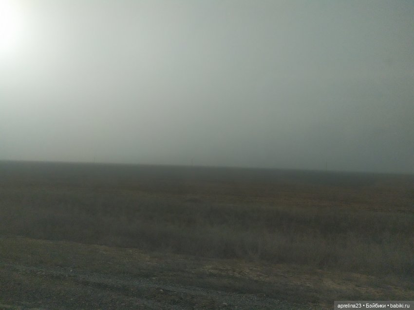 Люмита в фантастической Калмыкии (фото 5)