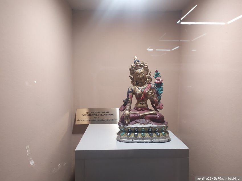 Люмита в фантастической Калмыкии