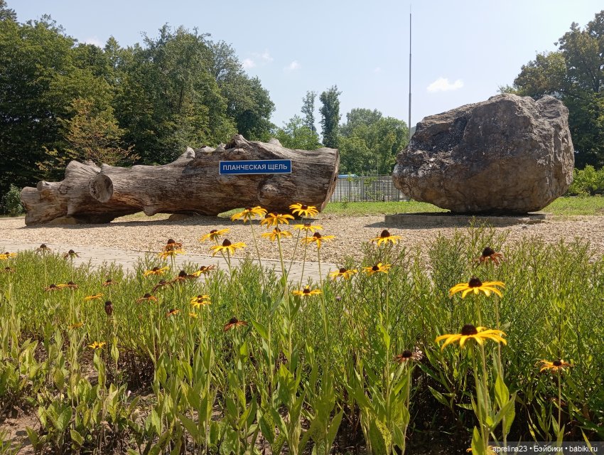 Золотые камни Кавказского предгорья