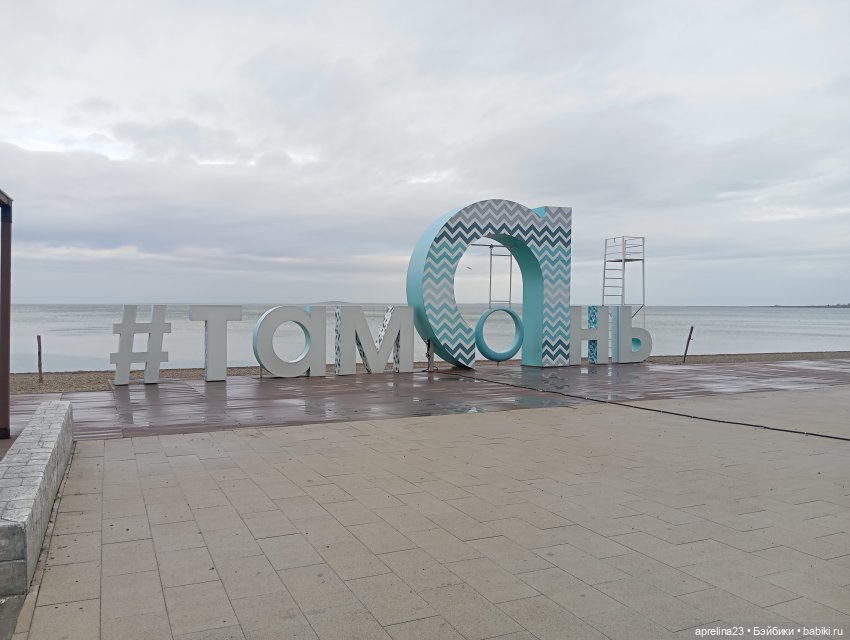 Шторм - монстр 2026 — Туризм и путешествия: фотоотчеты из поездок (фото 2)