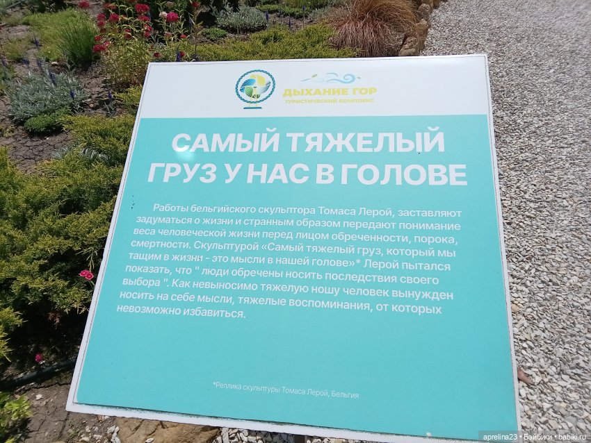 Путешествия лето 2026: Горячий Ключ
