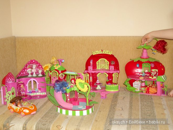 Berryland of Strawberry Shortcake