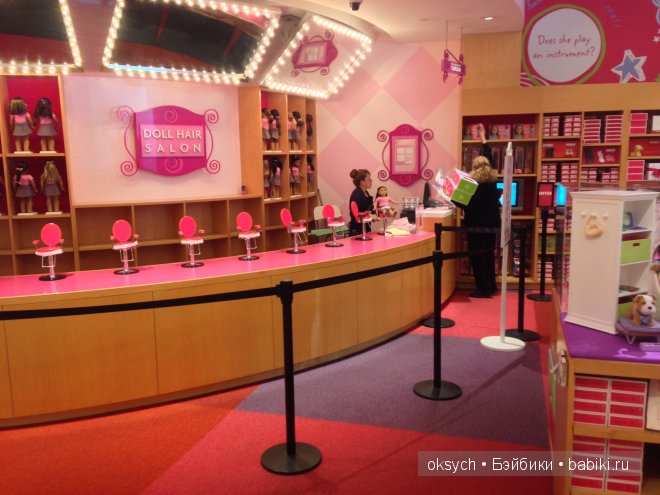 Магазин American Girl в Лос-Анджелесе Салон красоты для кукол American Girl