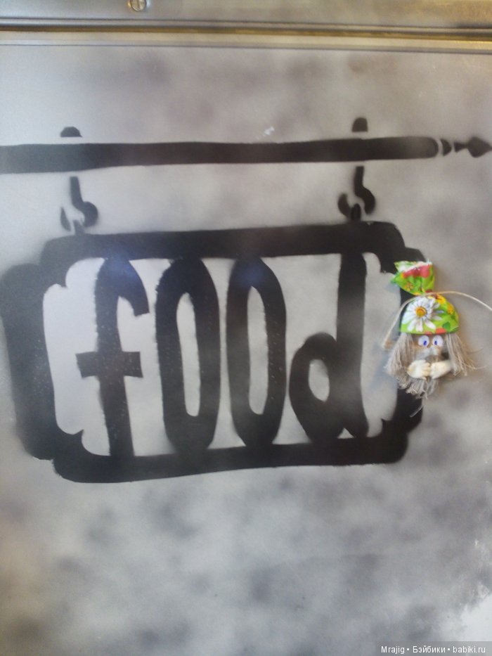 Сегодня Кудесы — Текстильные игрушки и примитивы: кофейные (фото 6)