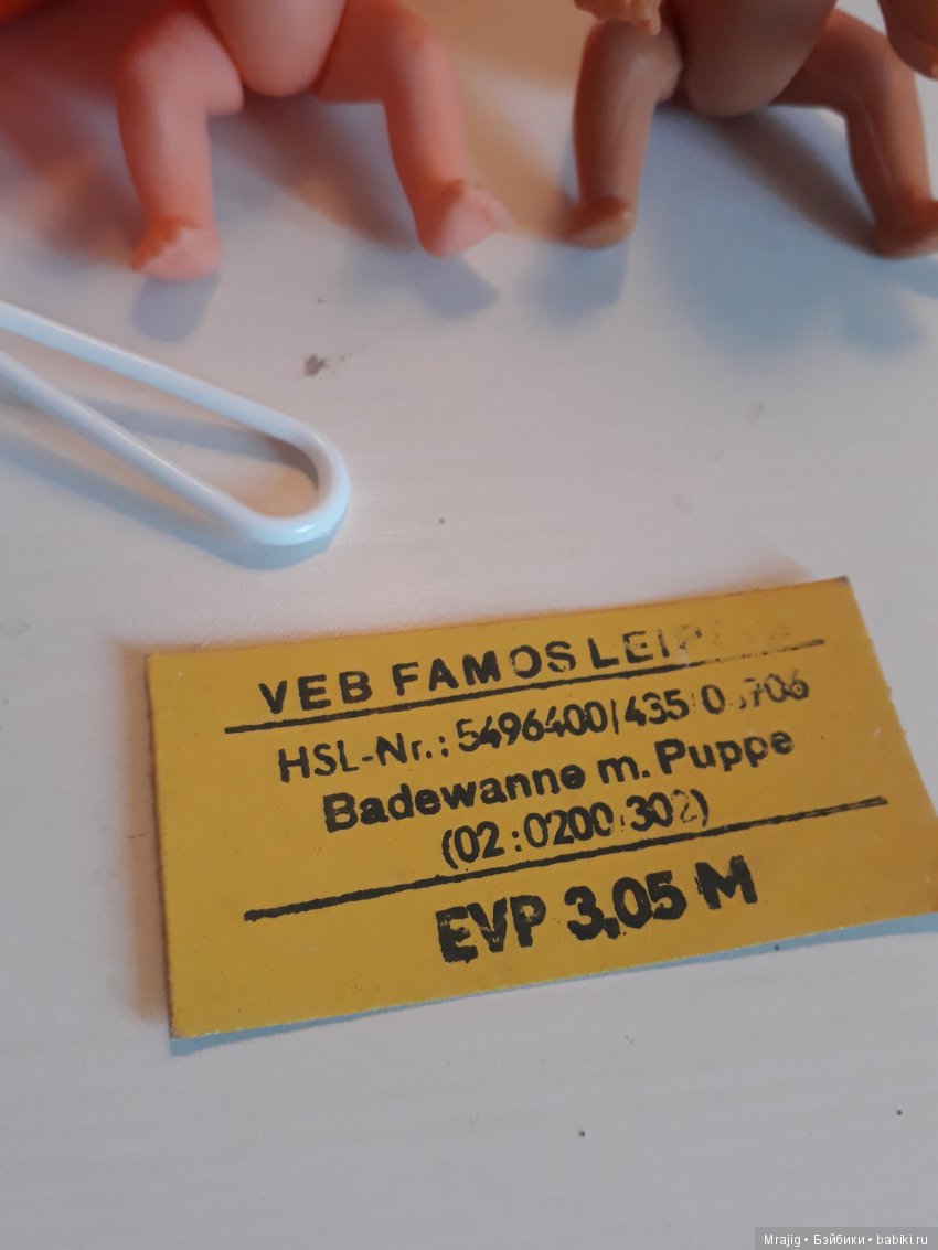 Можно поставить точку — Опознание кукол СССР и ГДР: поиск по фото (фото 7)