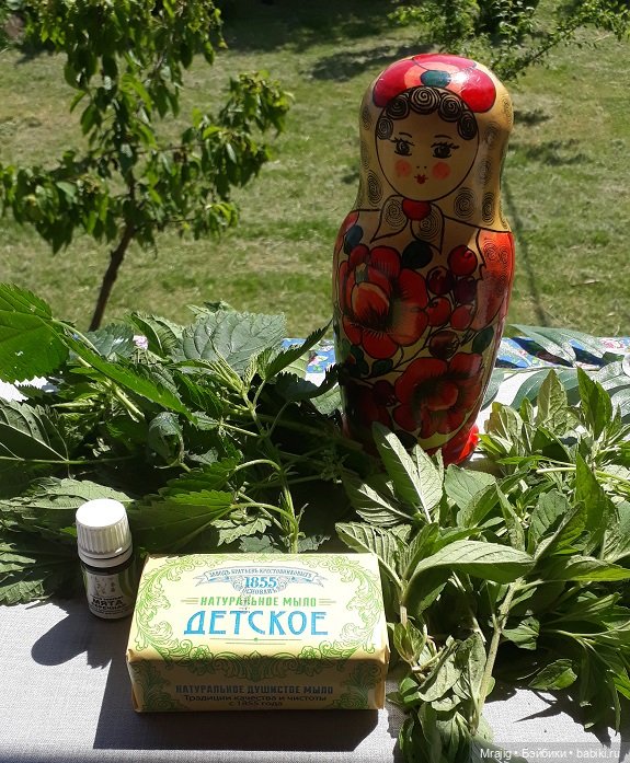 Идите в баню! Миссис Бэйбики 2020 (фото 2)