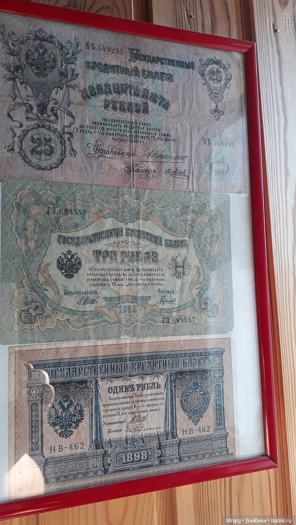 У каждой избушки свои игрушки. Миссис Бэйбики 2020