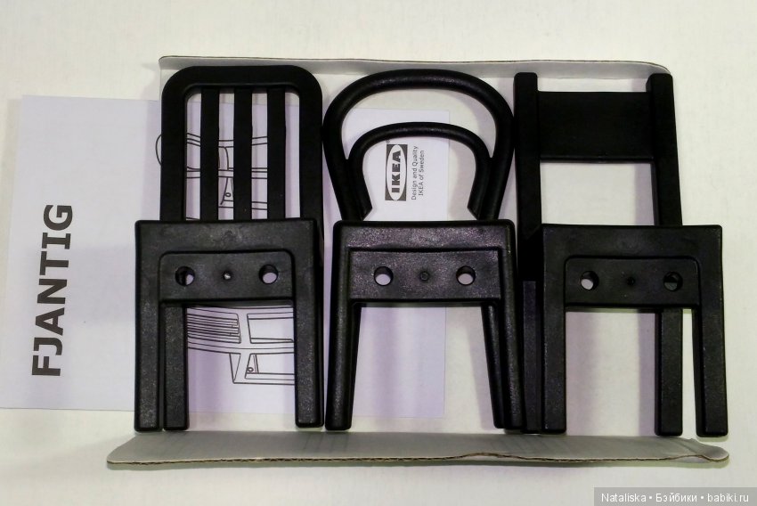 Стулья Икеа, прмерка с Верой Крузелинг