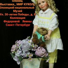 Выставка "Мир кукол" петербургского коллекционера Янины Фёдоровой в городе Олонец, Карелия 2020