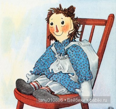 Моя тряпичная Энн | Бэйбики Моя тряпичная Энн — Авторские текстильные куклы: Вальдорфские (фото 9)