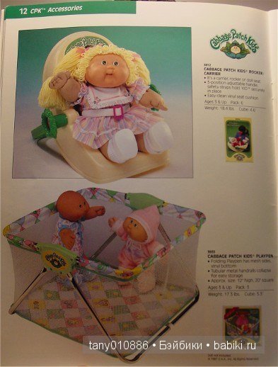 Куклы капустки на картинках