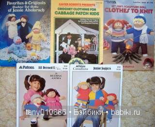 Куклы капустки на картинках