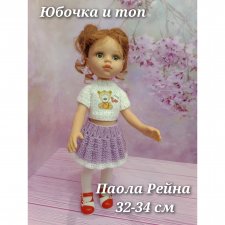 Комплект для куклы 32-34 см