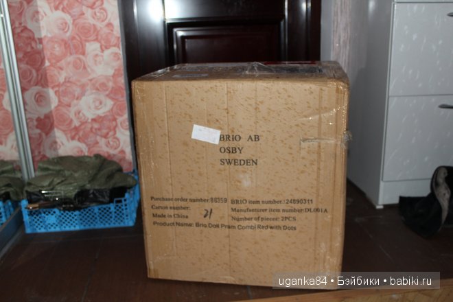 Вот и пришла колясочка для наших малышей | Бэйбики Вот и пришла колясочка для наших малышей