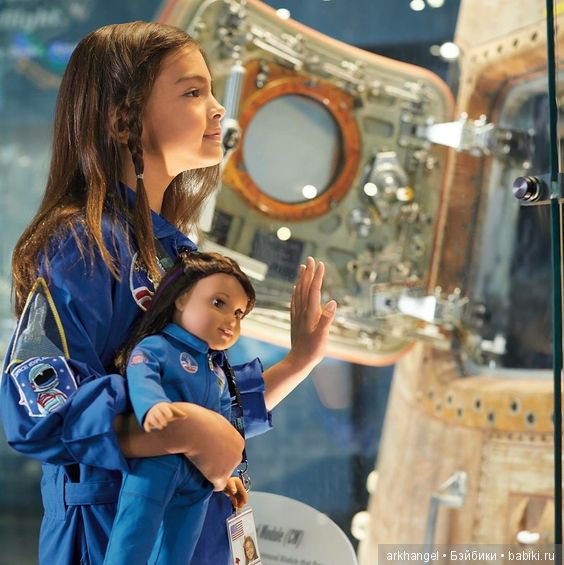 Новинка American girl: героиня космического масштаба