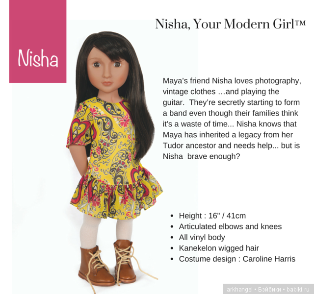 Ниша, современная британская девочка (фото 2)