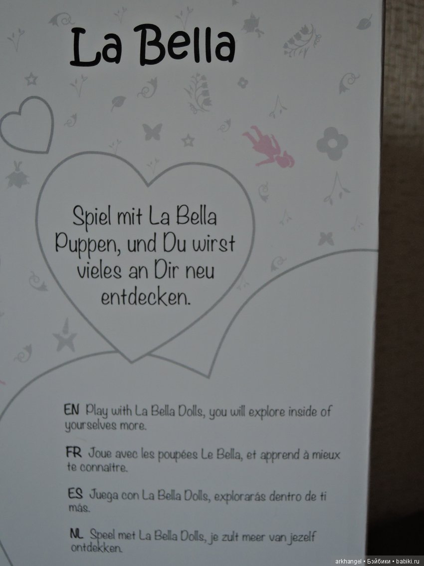 Красотка Aimee от Kathe Kruse. Распаковка и первое знакомство (фото 3)