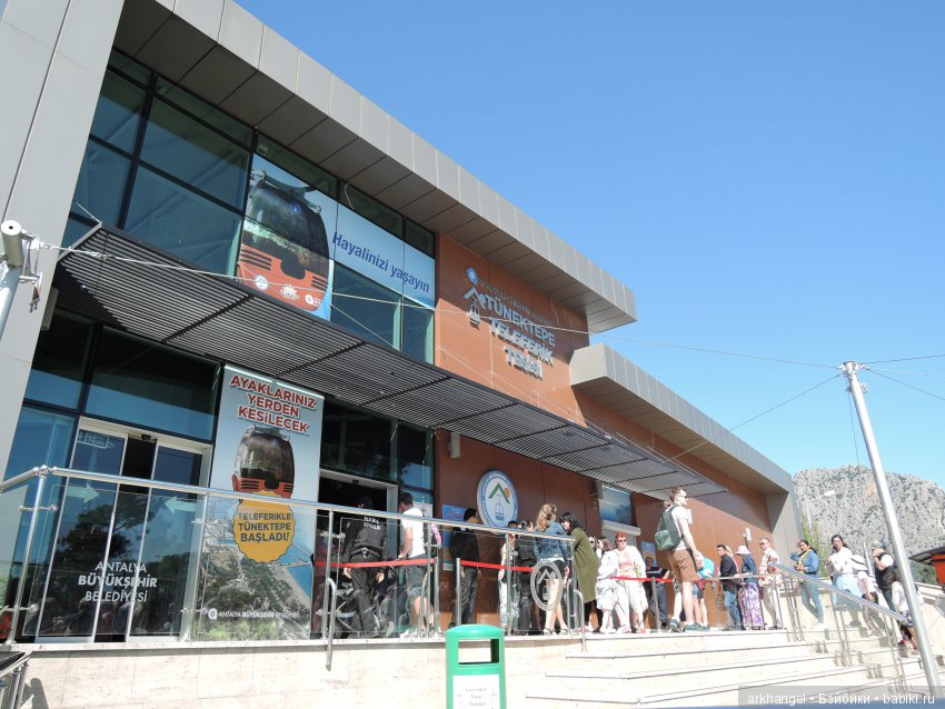 Путешествие Сэм по Анталии (A girl for all time)