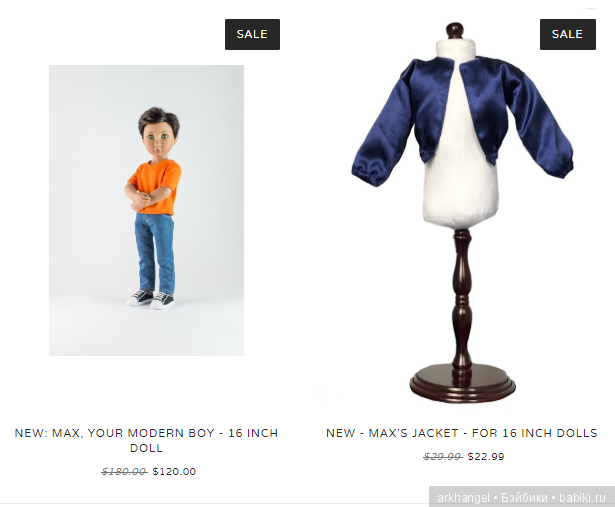 Краудфандинг A girl for all time - путь к выживанию качественных кукол (фото 4)