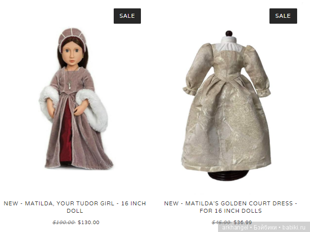 Краудфандинг A girl for all time - путь к выживанию качественных кукол (фото 7)