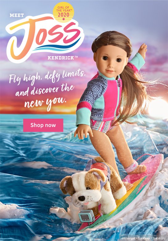 2020 american girl doll online