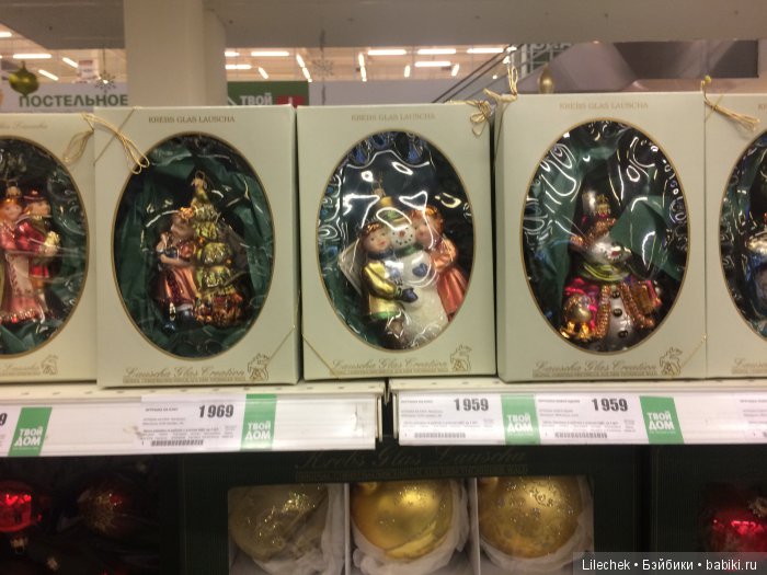 В преддверии Нового года, продолжение | Бэйбики В преддверии Нового года, продолжение