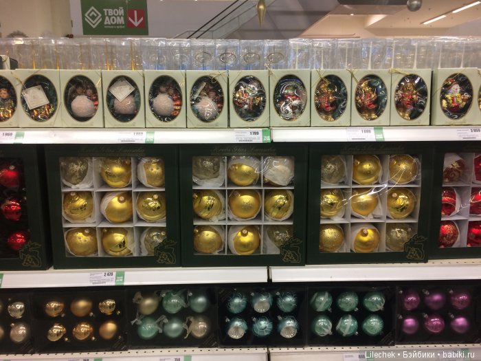 В преддверии Нового года, продолжение | Бэйбики В преддверии Нового года, продолжение