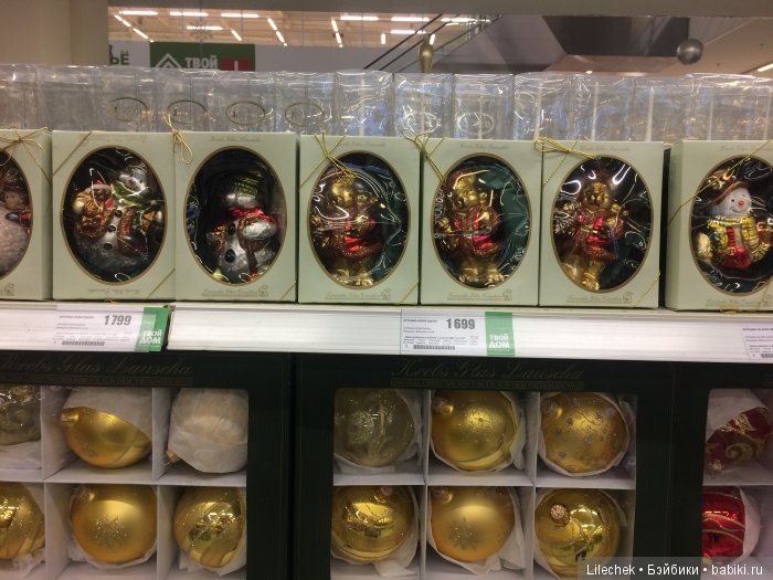 В преддверии Нового года, продолжение | Бэйбики В преддверии Нового года, продолжение