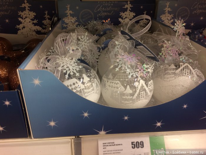 В преддверии Нового года, продолжение | Бэйбики В преддверии Нового года, продолжение (фото 6)