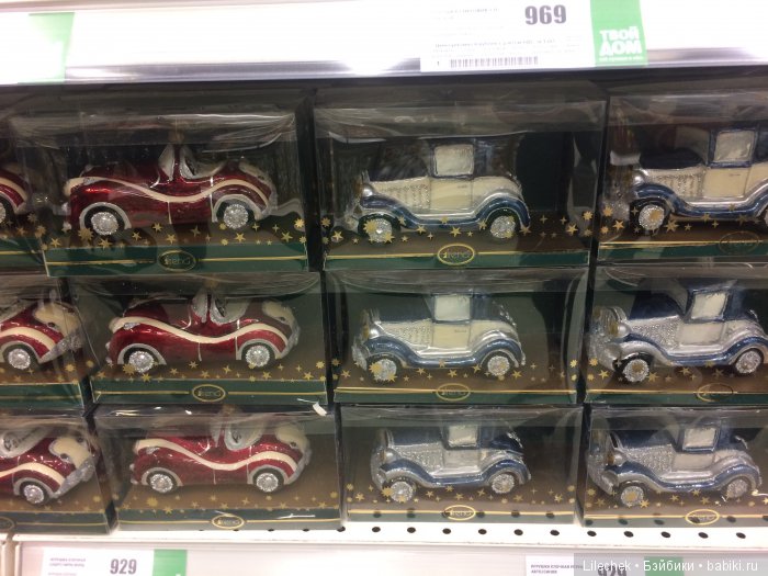 В преддверии Нового года, продолжение | Бэйбики В преддверии Нового года, продолжение