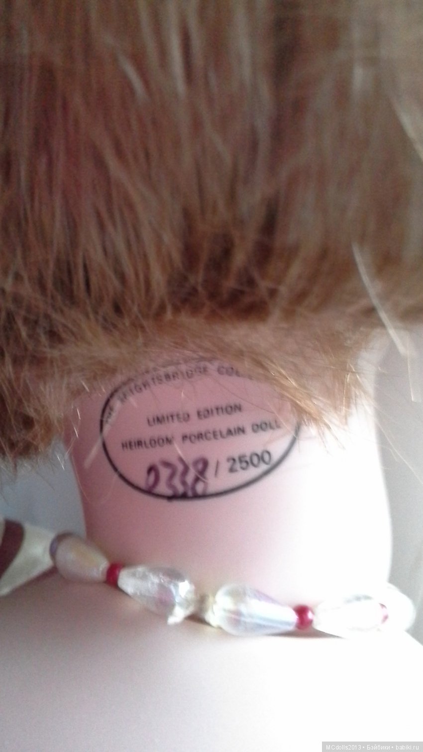 Найтсбридж