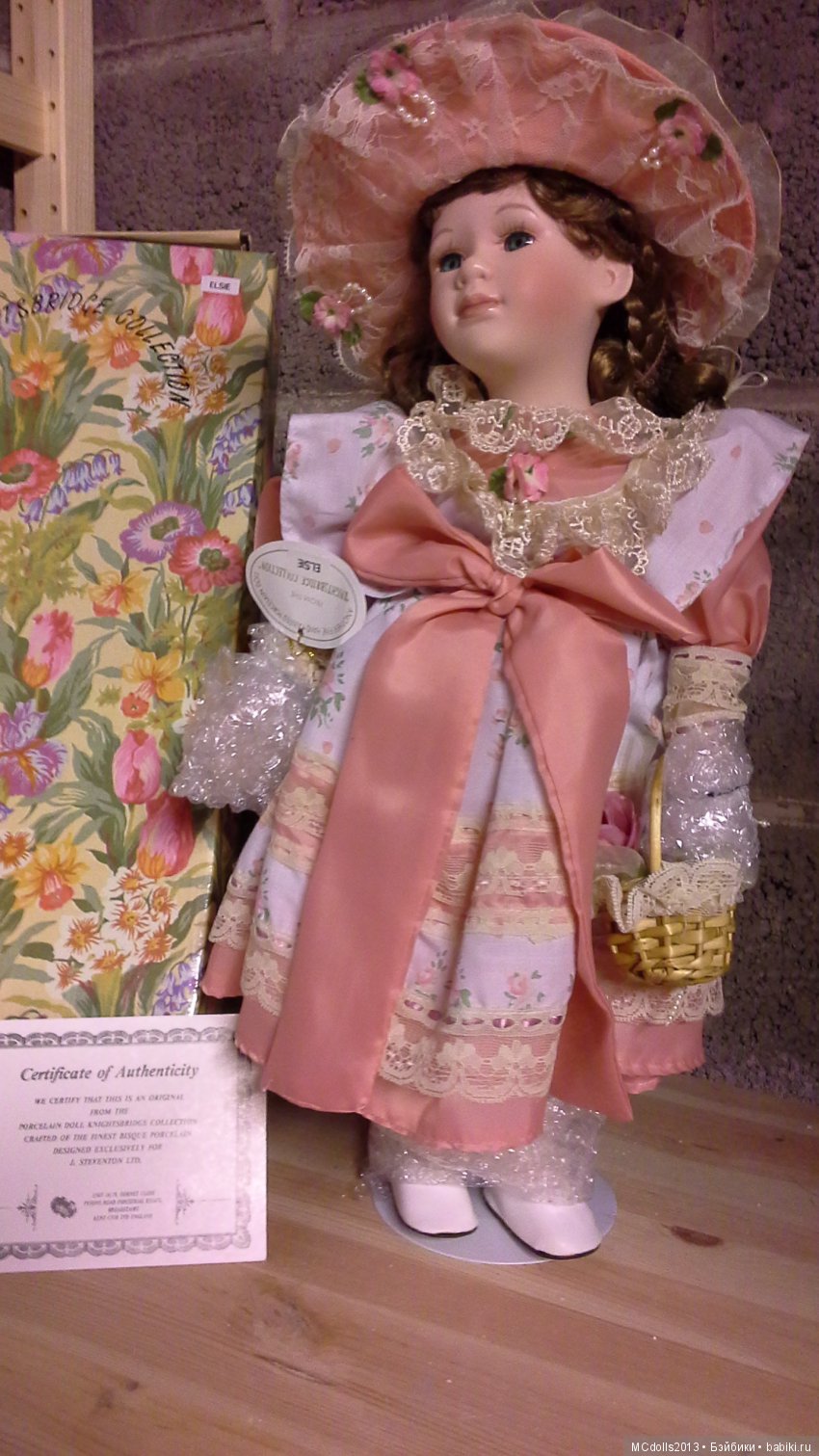 Мэри Найтсбридж