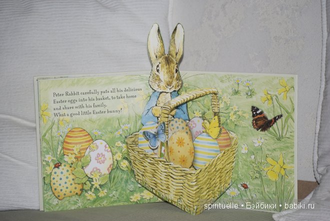 Моя коллекция Beatrix Potter или когда интересно не только ребенку | Бэйбики Моя коллекция Beatrix Potter или когда интересно не только ребенку