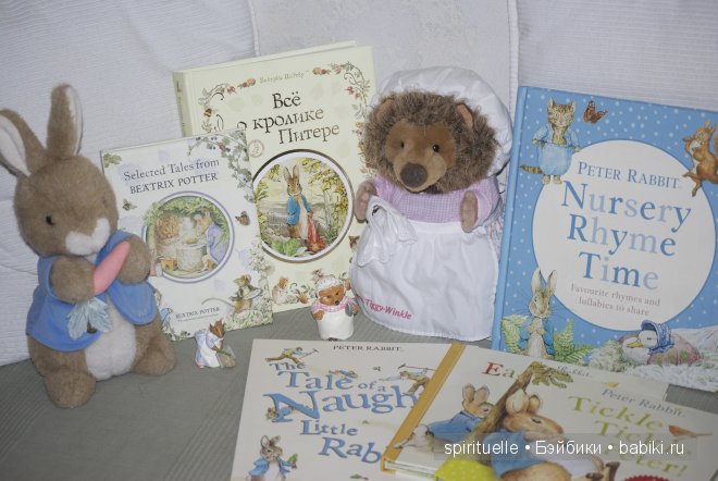 Моя коллекция Beatrix Potter или когда интересно не только ребенку | Бэйбики Моя коллекция Beatrix Potter или когда интересно не только ребенку (фото 2)