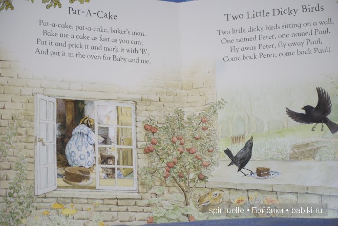 Моя коллекция Beatrix Potter или когда интересно не только ребенку | Бэйбики Моя коллекция Beatrix Potter или когда интересно не только ребенку