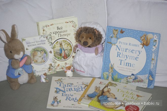 Моя коллекция Beatrix Potter или когда интересно не только ребенку | Бэйбики Моя коллекция Beatrix Potter или когда интересно не только ребенку