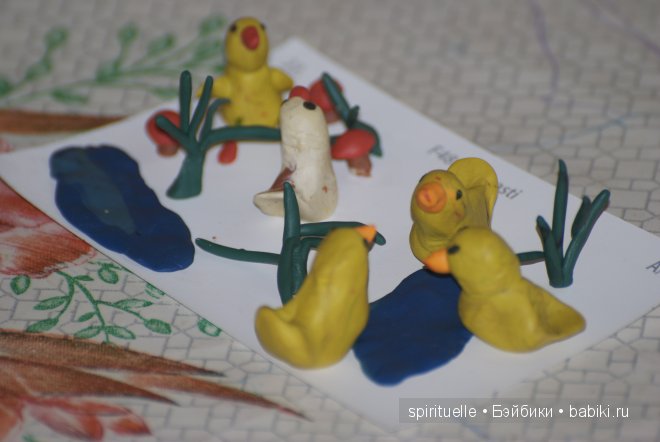 Я леплю из пластилина мишку,зайку и машину (фото 8)