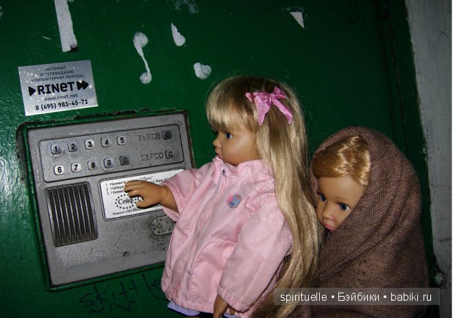 Как Элиза пошла искать Большой театр, а нашла новую семью или очередные похождения Марейки и ее добрые дела (фото 6)