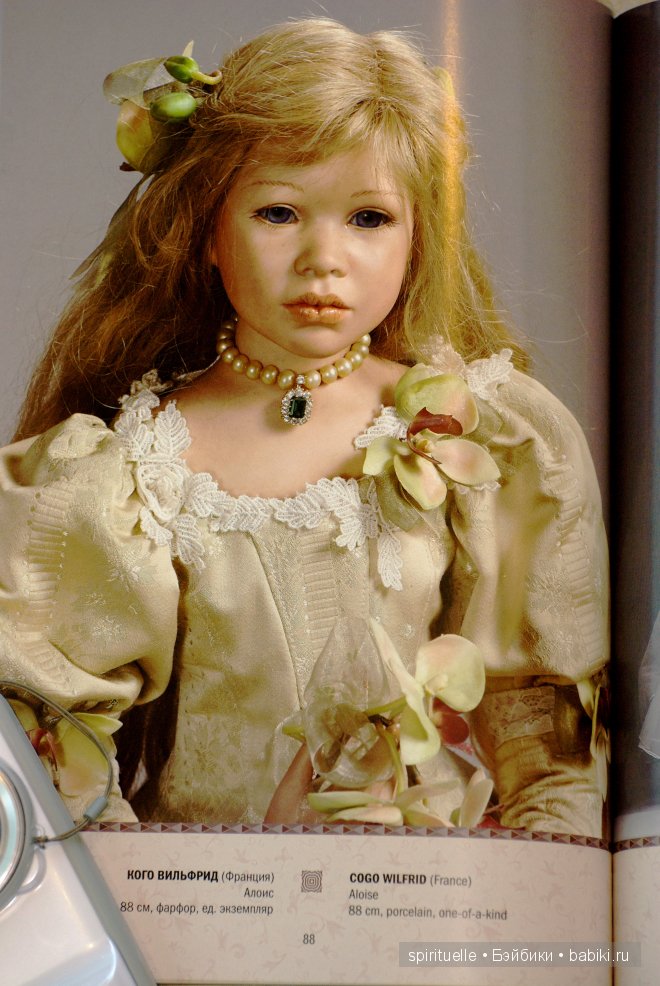 Дела давно минувших дней. Куклы Сесиль (Sissel) Скилле... или мои живые фото с выставки