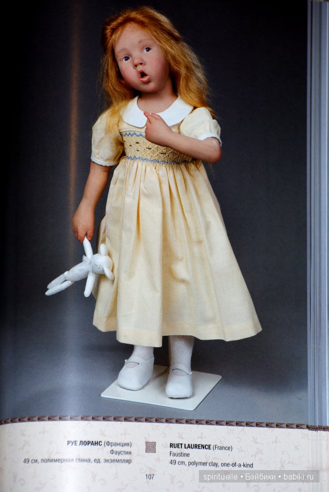 Дела давно минувших дней. Куклы Сесиль (Sissel) Скилле... или мои живые фото с выставки