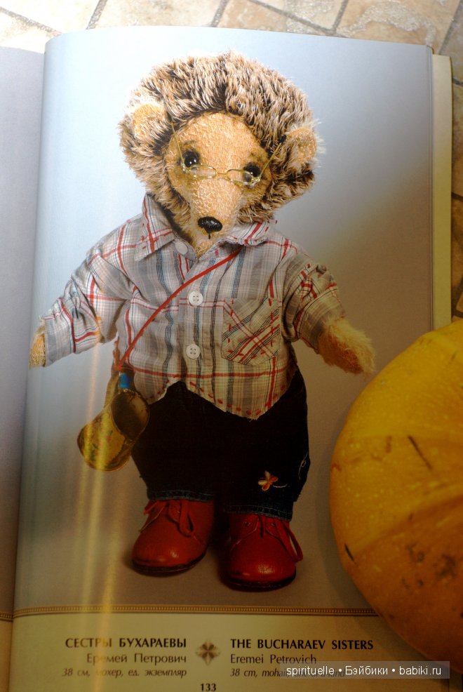 Дела давно минувших дней. Куклы Сесиль (Sissel) Скилле... или мои живые фото с выставки