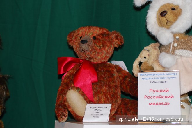 Дела давно минувших дней. Куклы Сесиль (Sissel) Скилле... или мои живые фото с выставки