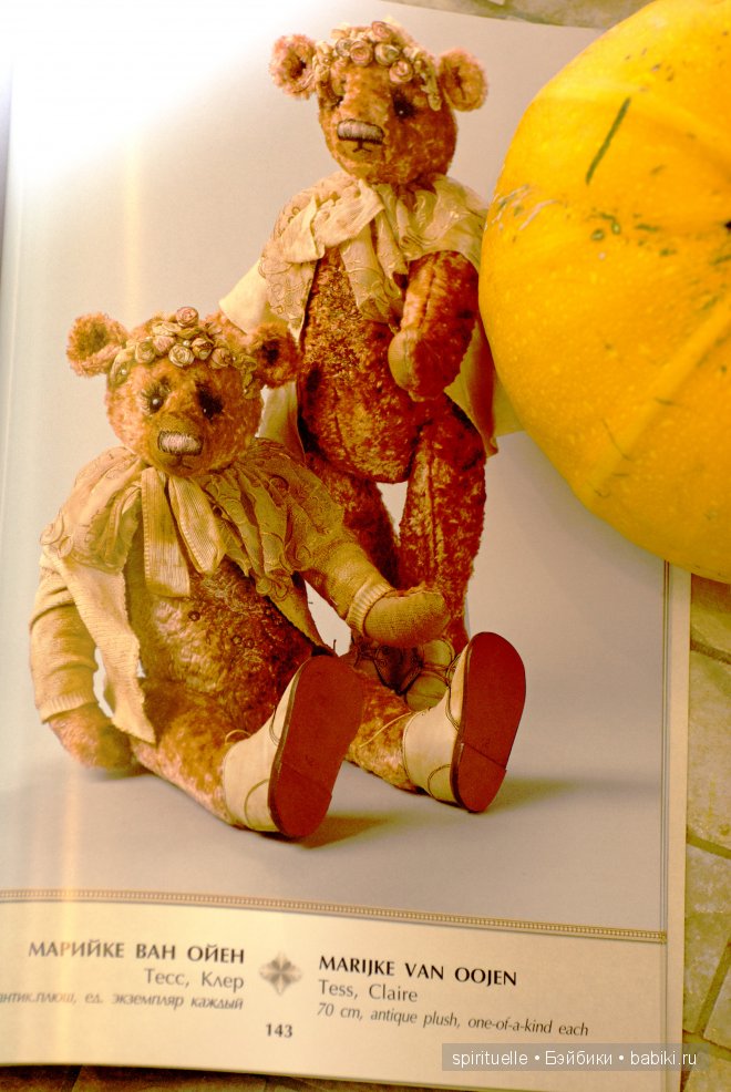 Дела давно минувших дней. Куклы Сесиль (Sissel) Скилле... или мои живые фото с выставки