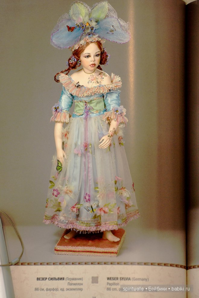 Дела давно минувших дней. Куклы Сесиль (Sissel) Скилле... или мои живые фото с выставки