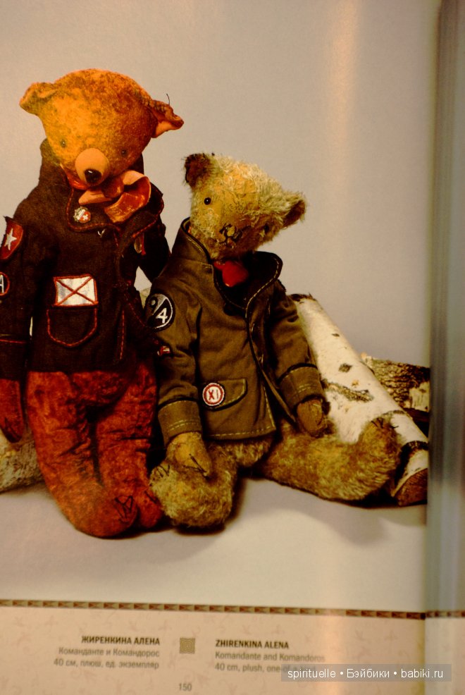 Дела давно минувших дней. Куклы Сесиль (Sissel) Скилле... или мои живые фото с выставки