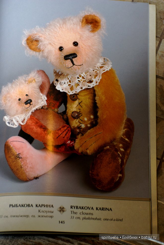 Дела давно минувших дней. Куклы Сесиль (Sissel) Скилле... или мои живые фото с выставки